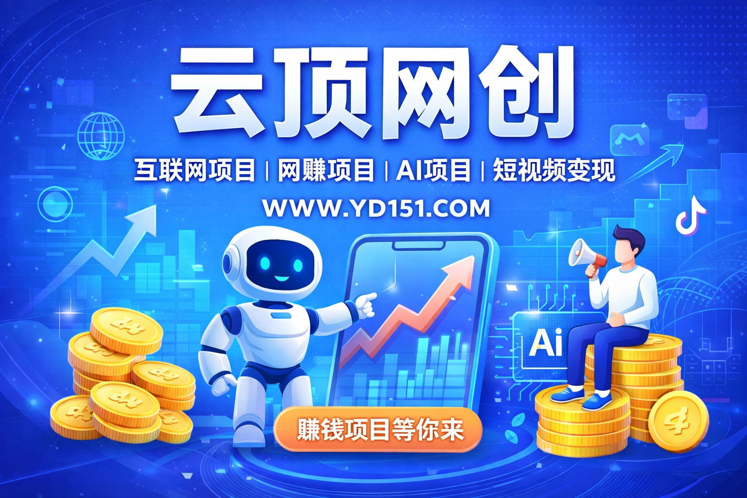 电商运营_最新电商运营干货技巧_入门到精通教程大全