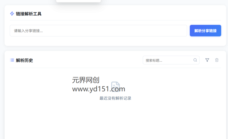 2026百度网盘无需会员不限速下载工具+实测下载速度可达100MB/s