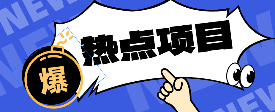 豆包+即梦seedance2.0+剪映，3分钟教会你复刻点赞千万卡通轻动漫新玩法！-云顶