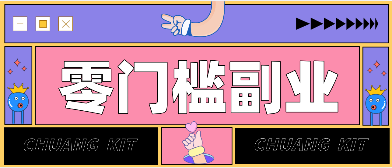 公众号热门赛道讲解：知乎高赞问答搬运——公众号流量主的精细化运营拆解-云顶