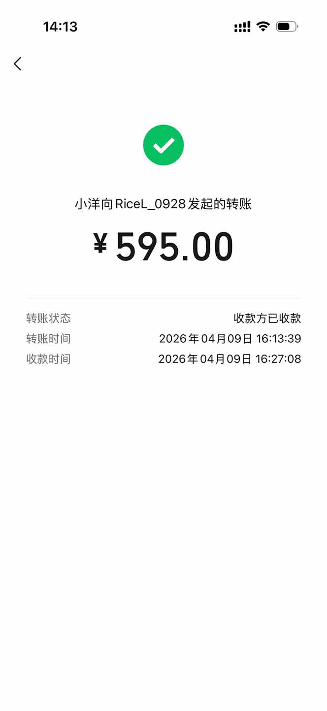 图片[2]-三角洲全自动搬砖，轻松躺赢！-云顶