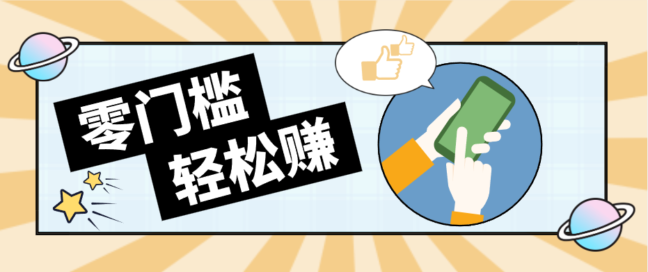 公众号网盘拉新怀旧玩法，零成本零门槛矩阵操作，轻松月入万元-元界