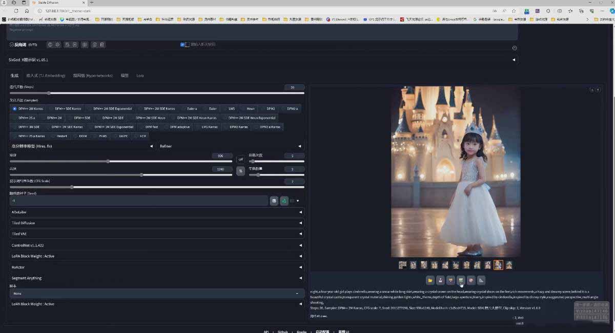 图片[3]-AI摄影商业视觉Midjourney+Stable Diffusion训练营，教程+软件+模型-元界