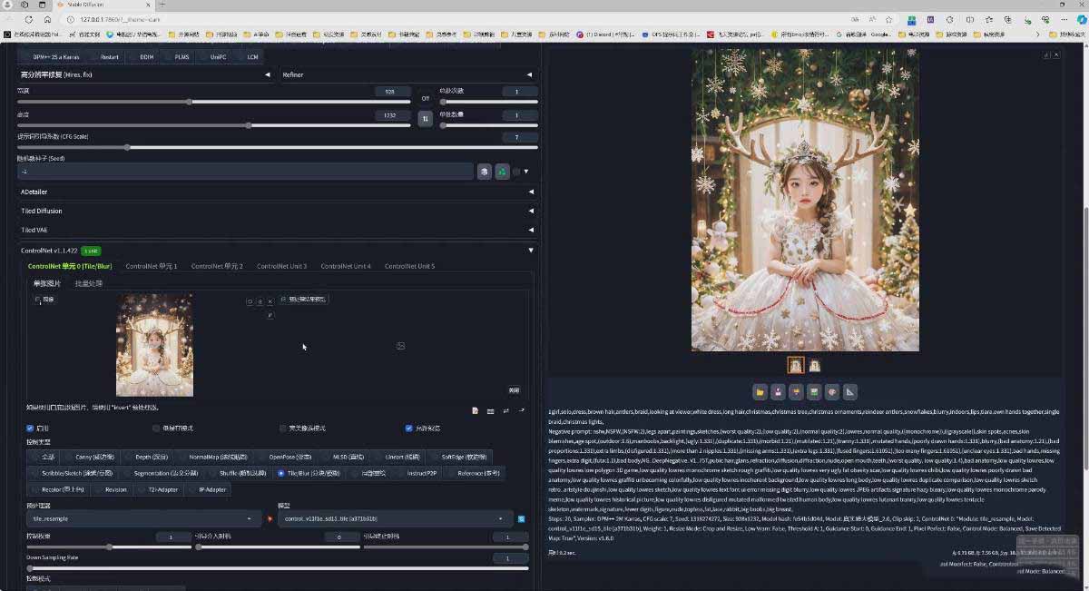 图片[5]-AI摄影商业视觉Midjourney+Stable Diffusion训练营，教程+软件+模型-元界