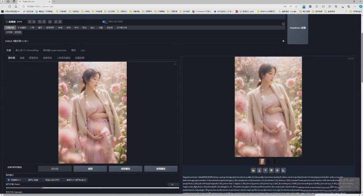 图片[6]-AI摄影商业视觉Midjourney+Stable Diffusion训练营，教程+软件+模型-元界