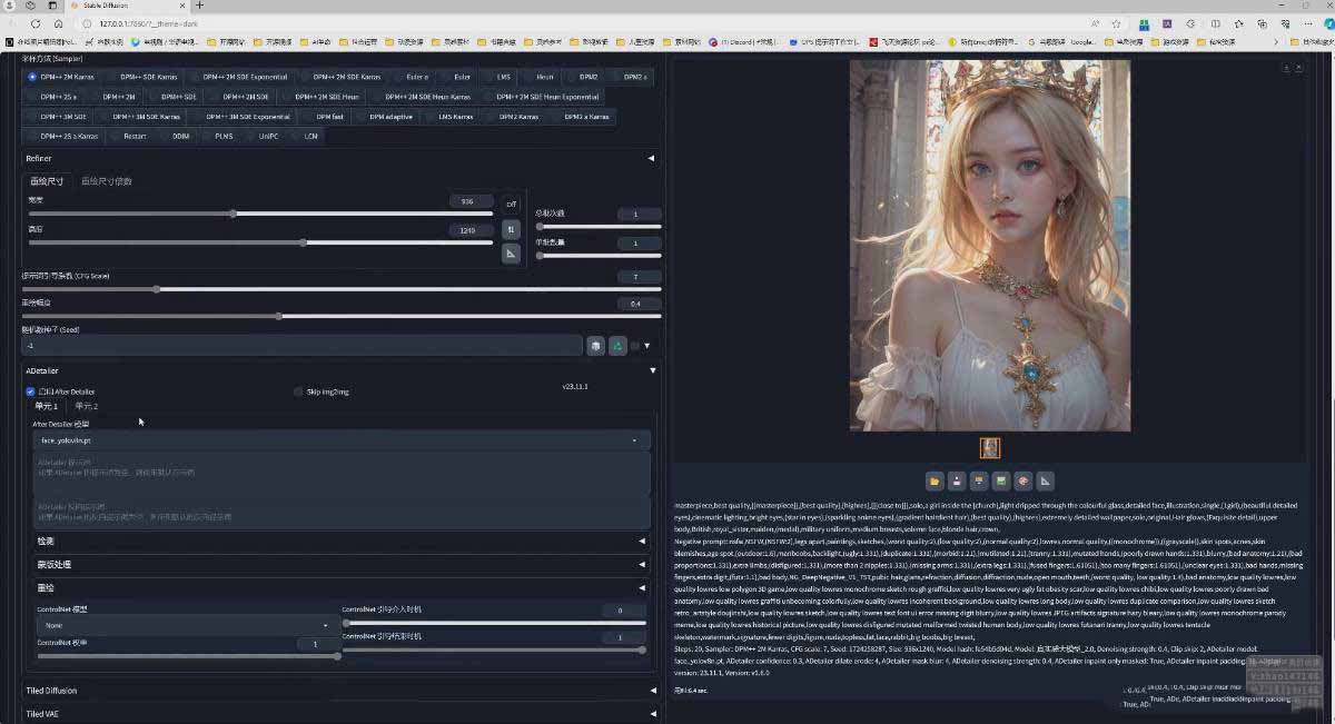 图片[4]-AI摄影商业视觉Midjourney+Stable Diffusion训练营，教程+软件+模型-元界