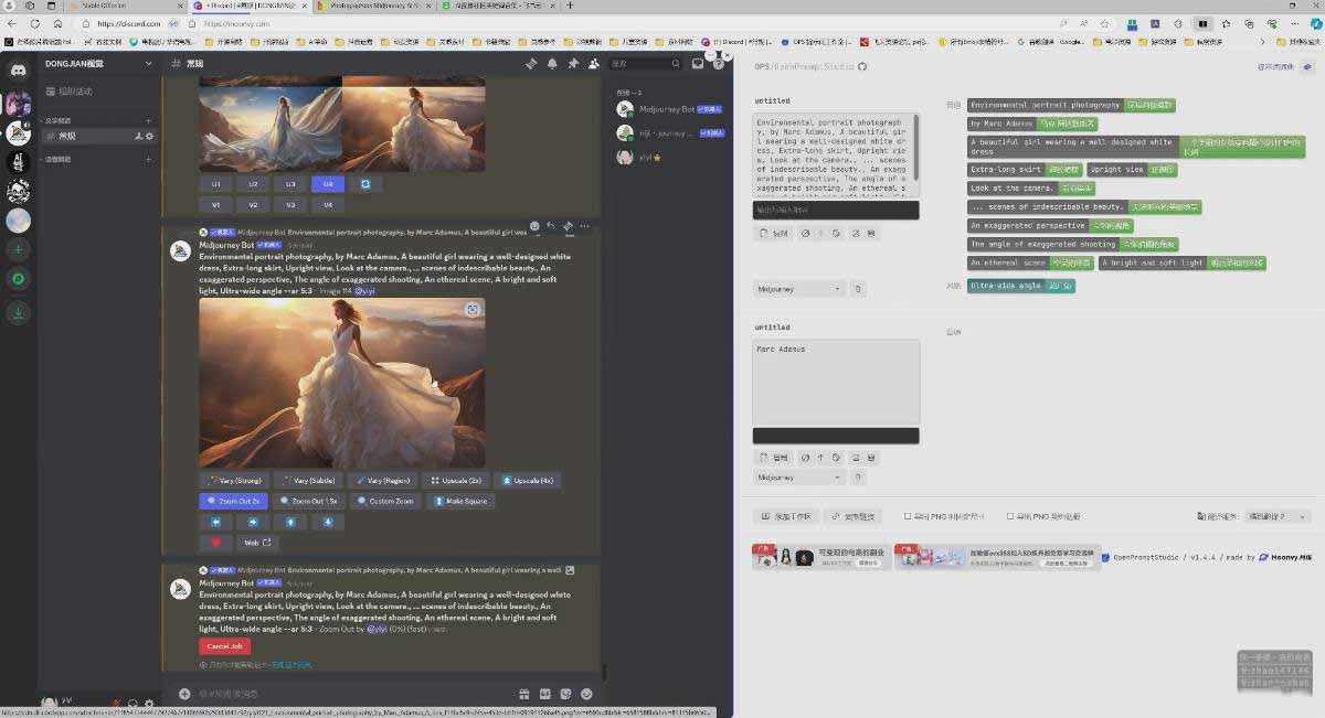 图片[7]-AI摄影商业视觉Midjourney+Stable Diffusion训练营，教程+软件+模型-元界
